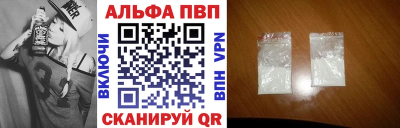 Наркошоп Дубовка APVP КОКАИН