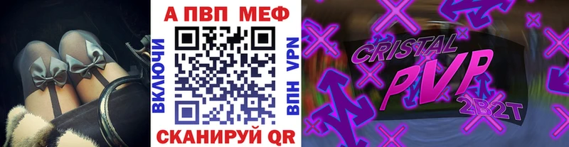 купить наркотик Дубовка Alpha PVP СК