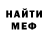 ТГК THC oil ME20