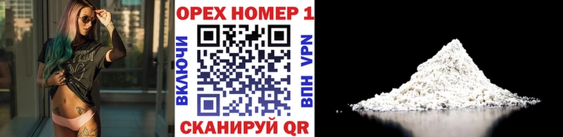 OMG tor  Дубовка  Cocaine Columbia 