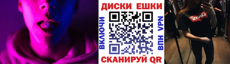Экстази ешки  нарко площадка телеграм  Дубовка  наркота 