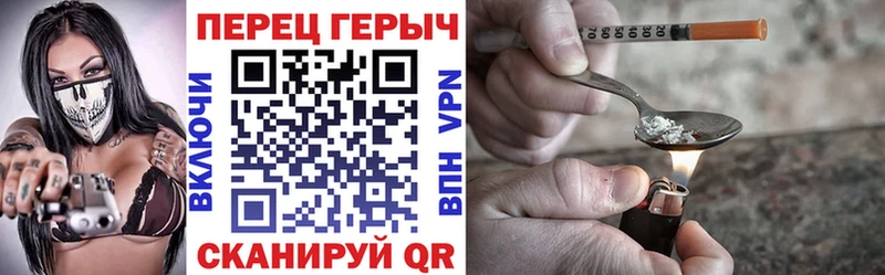 Героин афганец Дубовка