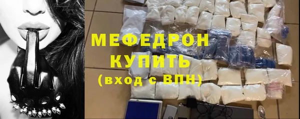 марки nbome Гусь-Хрустальный