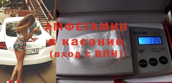 амф Алапаевск