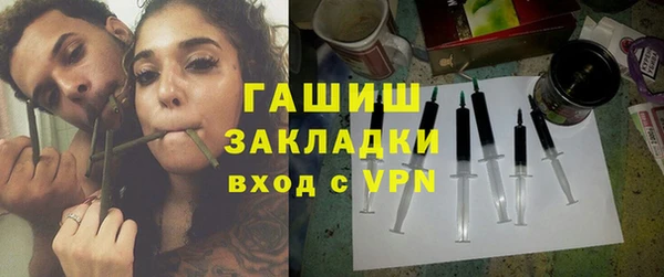 марки nbome Гусь-Хрустальный