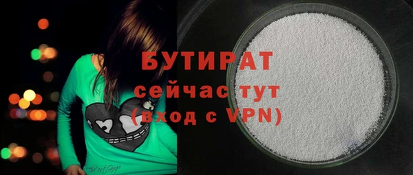 герыч Гусев