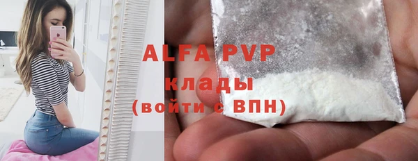 альфа пвп Алагир
