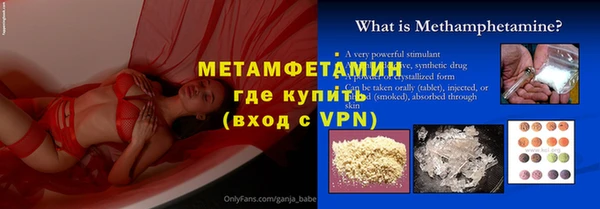 альфа пвп Алагир