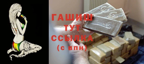 герыч Гусев