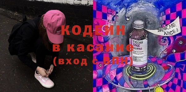 альфа пвп Алагир