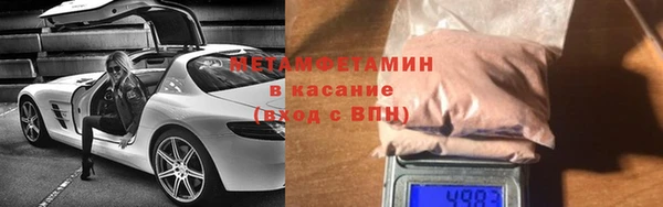 марки nbome Гусь-Хрустальный