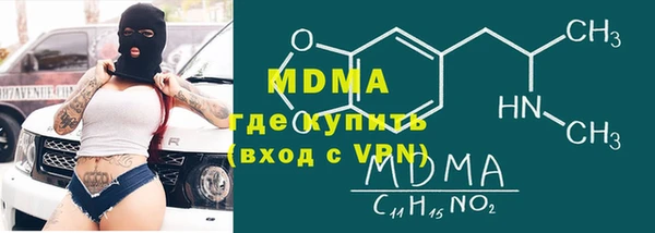 амф Алапаевск