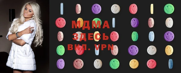 марки nbome Гусь-Хрустальный