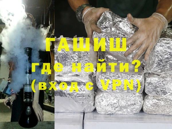 альфа пвп Алагир
