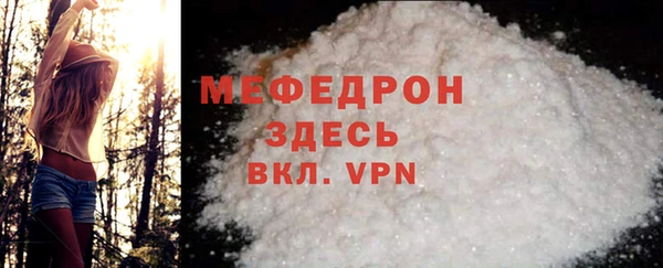 марки nbome Гусь-Хрустальный