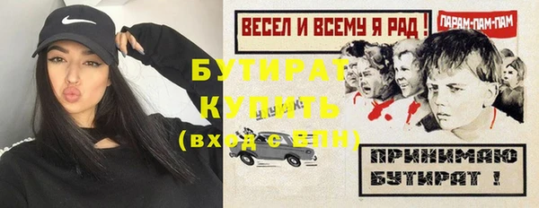 марки nbome Гусь-Хрустальный