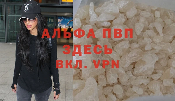 амф Алапаевск
