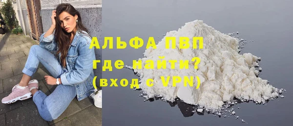 марки nbome Гусь-Хрустальный