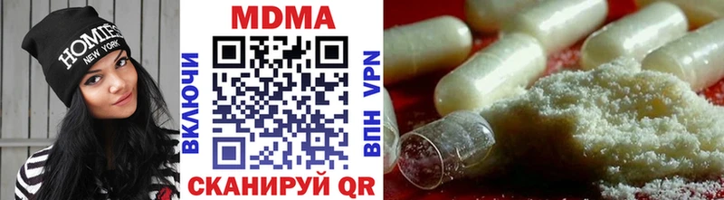 сайты даркнета Telegram  Дубовка  MDMA VHQ  наркошоп 