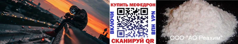 МЯУ-МЯУ mephedrone  Дубовка 